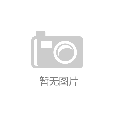《绿色产品评价石材》国标实施，出口企业迎绿色认证潮